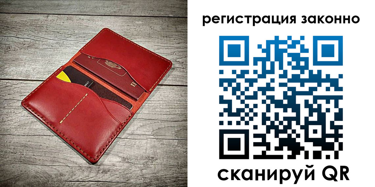 временная регистрация госуслуги в Ленинградской области