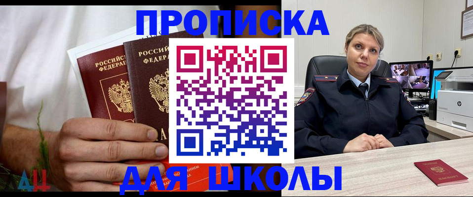 временная регистрация гарантия в Ленинградской области